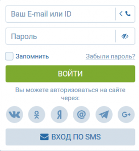 Вход на сайт 1xbet