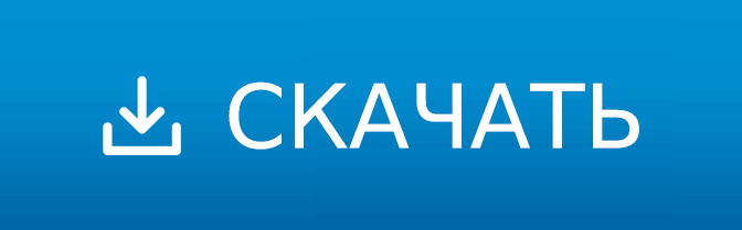 1xbet скачать приложение